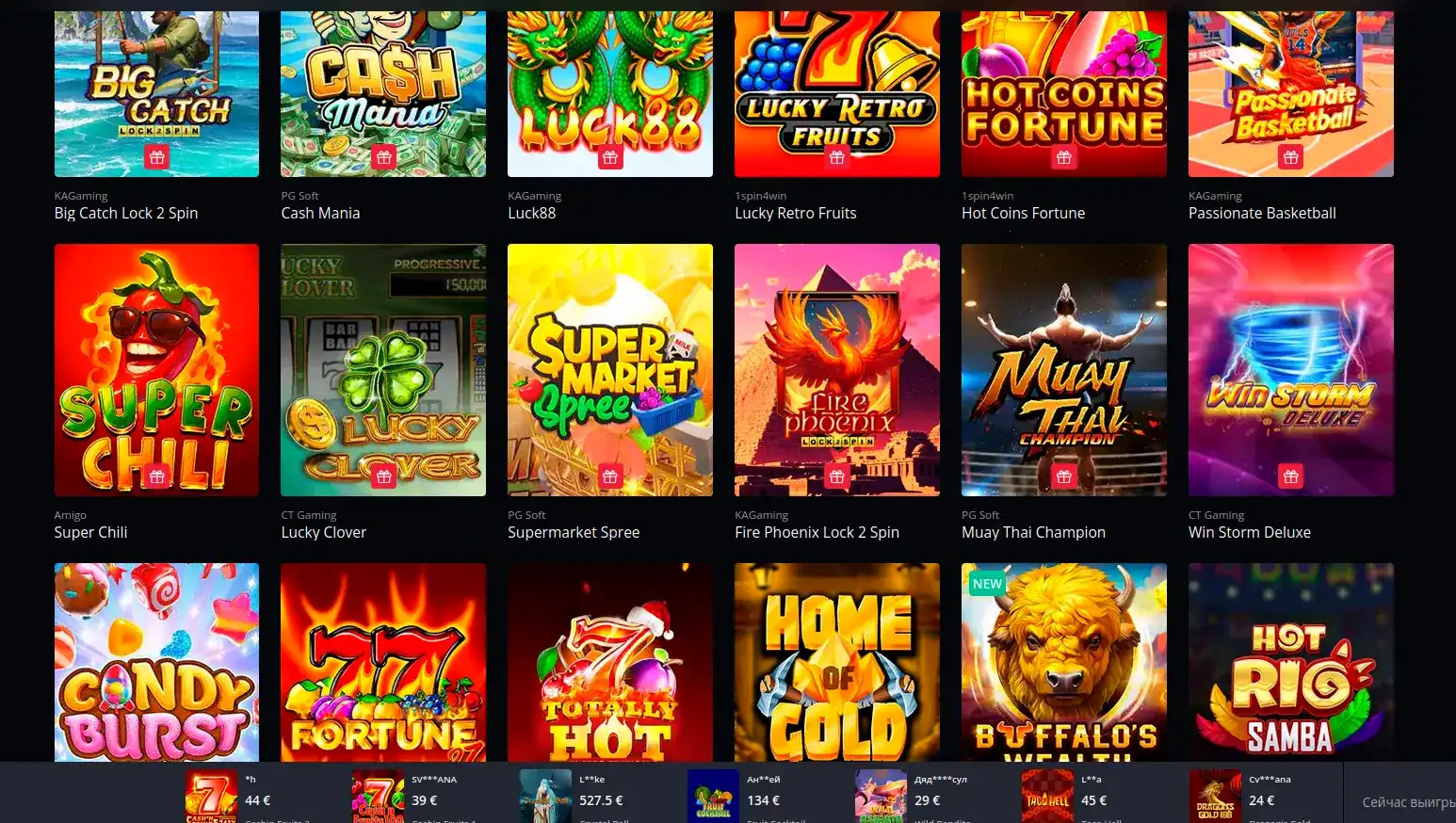 Турнирная таблица и призовой фонд в 7к казино